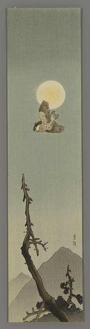 Yoshimoto Gesso Japanese Print - Goose and Full Moon: Artist: Gesso, Yoshimoto, 1881-1936 Title: Goose and Full Moon Date: c. 1930s Medium: Japanese woodblock print Image Size: 13 1/4 x 3 1/8 inches Notes: Published by Has