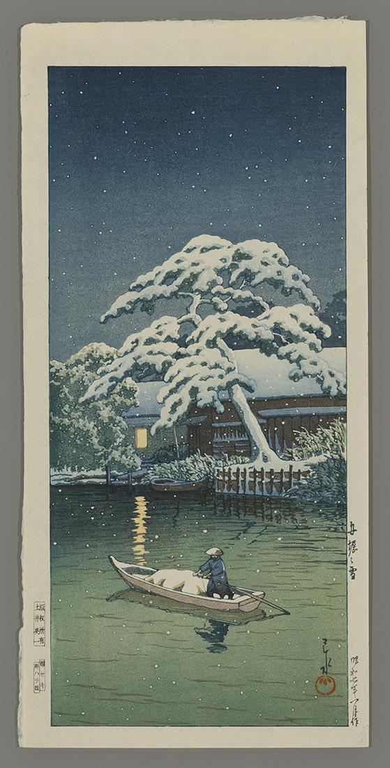 Hasui Japanese Woodblock Print - Snow at Funabori (1 of 2)