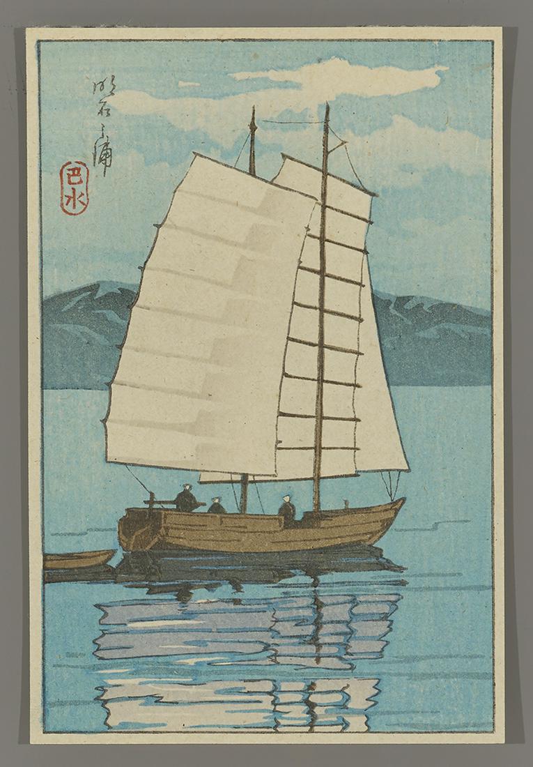 Kawase Hasui Japanese Woodblock Print - Ayashi Bay: Artist: Hasui, Kawase, 1883-1957 Title: Ayashi Bay Date: undated, c. 1930s Medium: Japanese woodblock print Image Size: 5 3/4 x 3 3/4 inches Illustrated: Hasui, pl Hp-2
