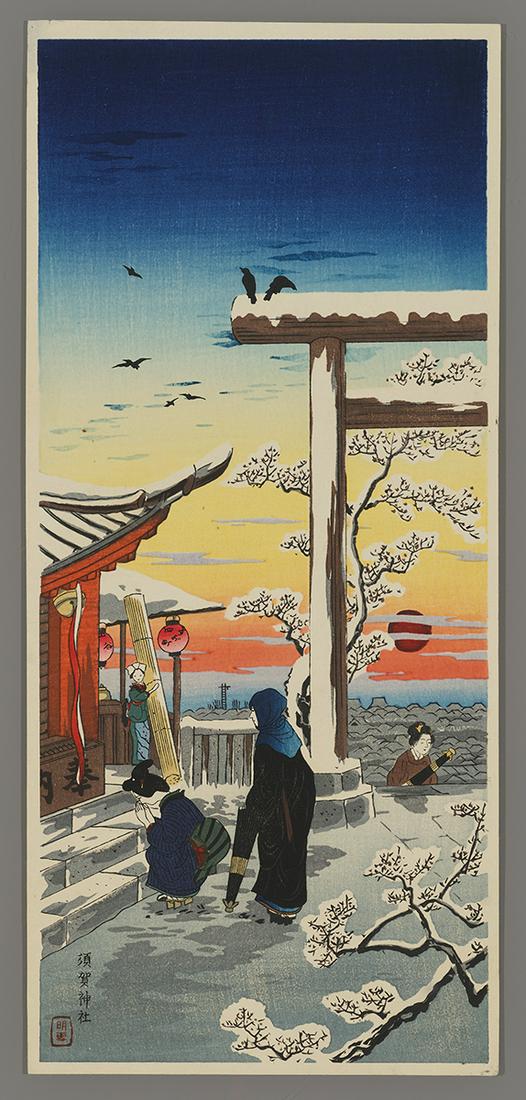 Hiroaki Japanese Woodblock - Yushima-Tenjin Shrine (1 of 2)