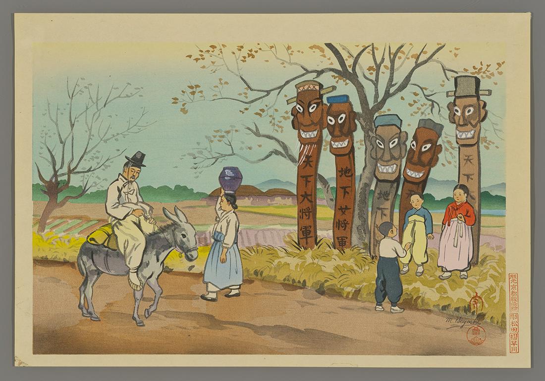 Mamoru Hiyoshi Japanese Print - Totem Poles (1 of 2)