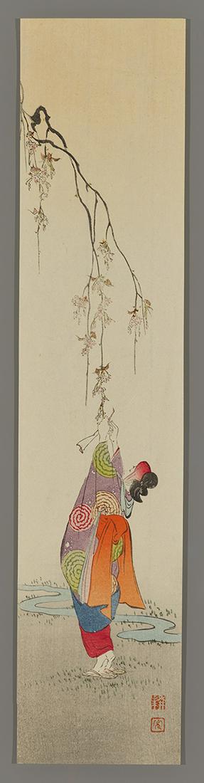 Shoda Koho Woodblock Print - Girl and Cherry Branch (1 of 2)