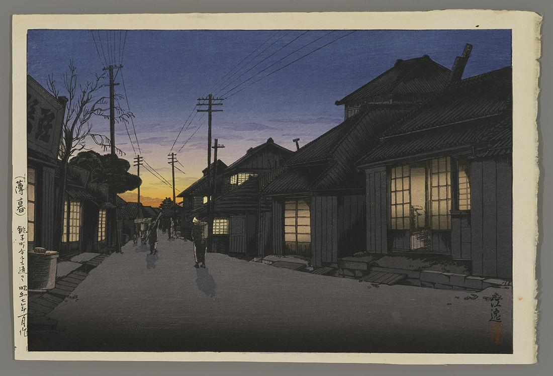 Ishiwata Koitsu Woodblock - Evening Glow at Choshi (1 of 2)