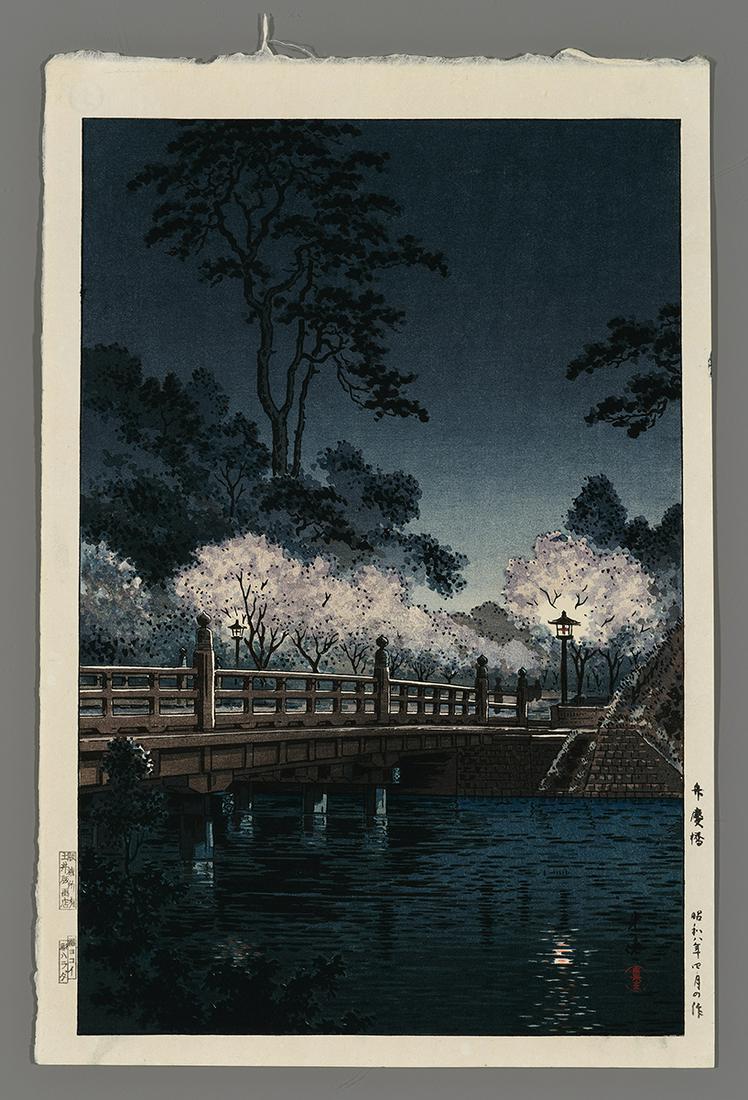 Tsuchiya Koitsu Japanese Print - Benkei Bridge (1 of 2)