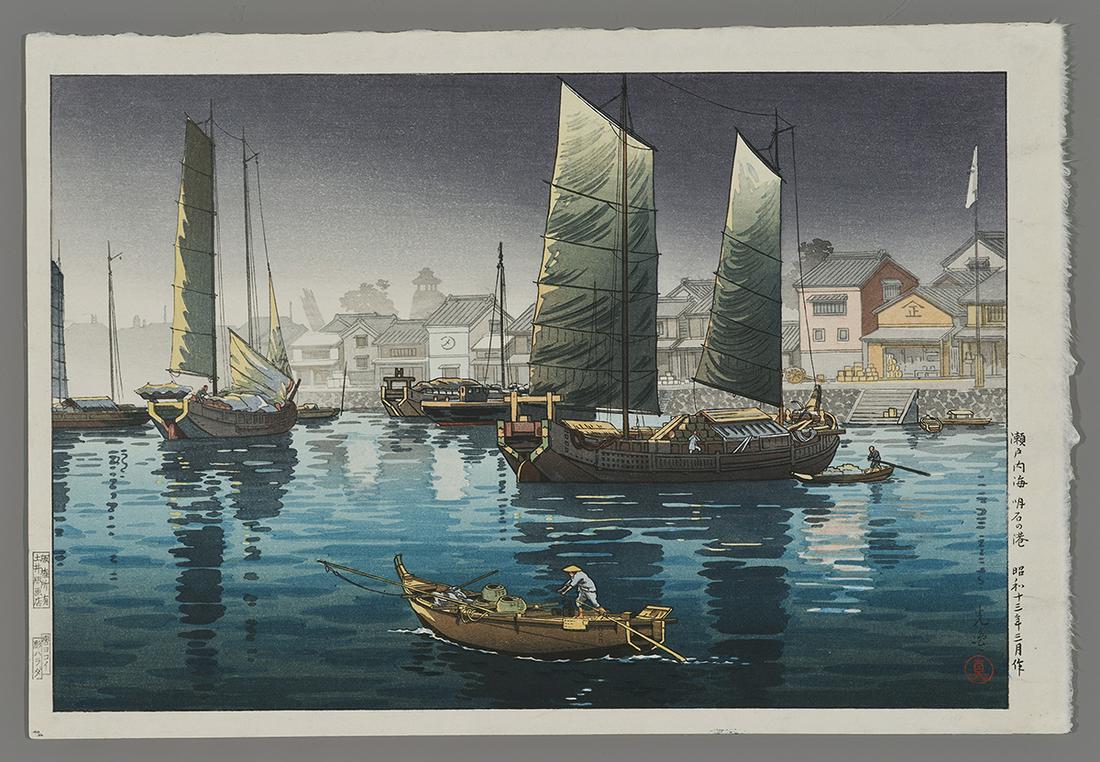 Koitsu Japanese Woodblock Print - Seto Inland Sea: Artist: Koitsu, Tsuchiya, 1870-1949 Title: Seto Inland Sea - Akashi Bay Date: 1938 Medium: Japanese woodblock print Image Size: 10 3/8 x 15 1/2 inches Illustrated: Koit
