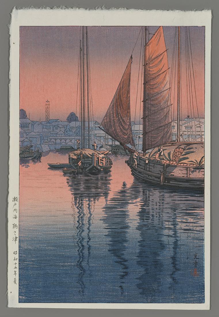 Tsuchiya Koitsu Japanese Woodblock Print - Tomonotsu: Artist: Koitsu, Tsuchiya, 1870-1949 Title: Seto Inland Sea, Tomonotsu Date: 1940 Medium: Japanese woodblock print Image Size: 14 3/8 x 9 5/8 inches Illustrated: Koitsu,