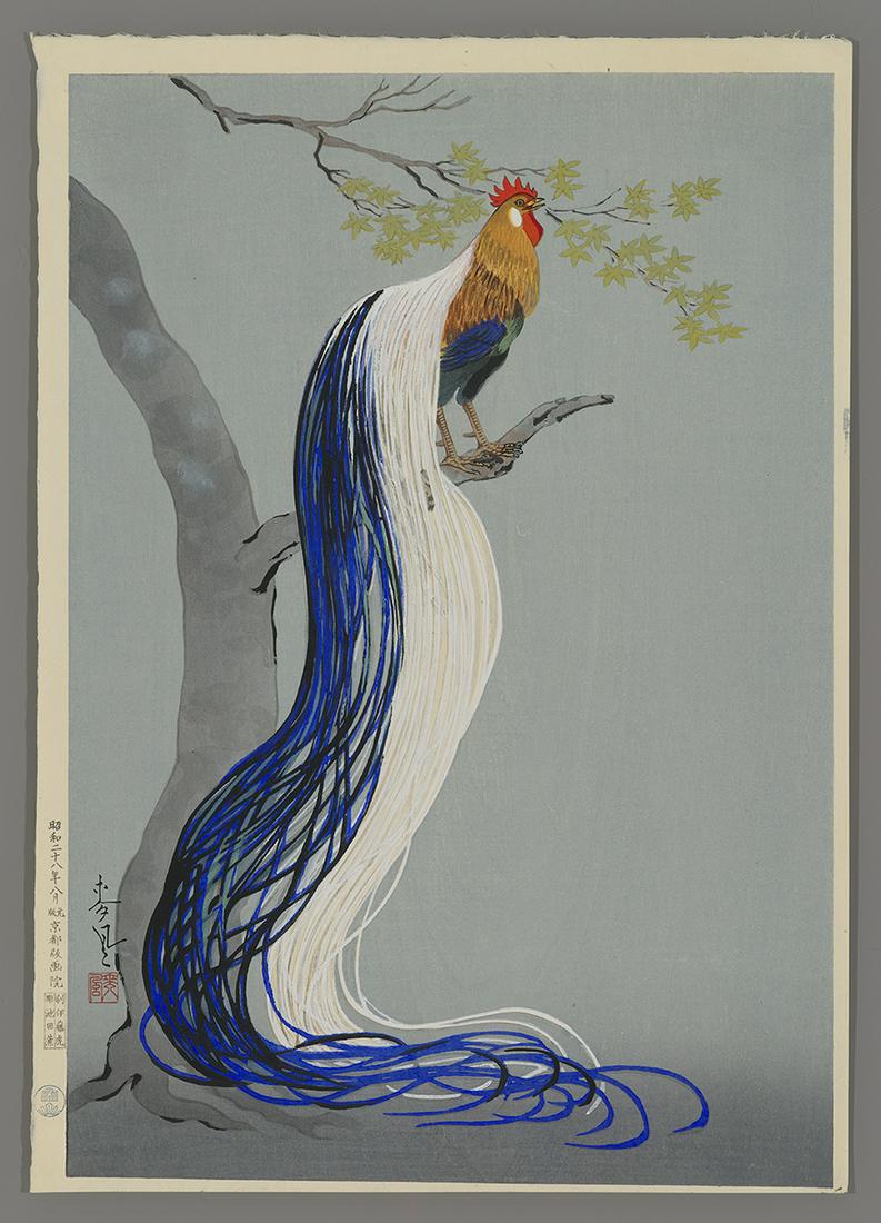 Ohno Bakufu Woodblock Print - Long Tailed Cock (1 of 2)