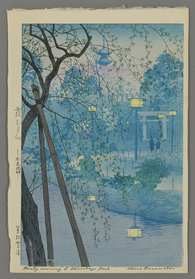 Shiro Woodblock - Misty Evening at Shinobazu Pond: Artist: Shiro, Kasamatsu, 1898-1991 Title: Misty Evening at Shinobazu Pond Date: 1932 Medium: Japanese woodblock print Image Size: 14 1/4 x 9 1/2 inches Notes: Publishe