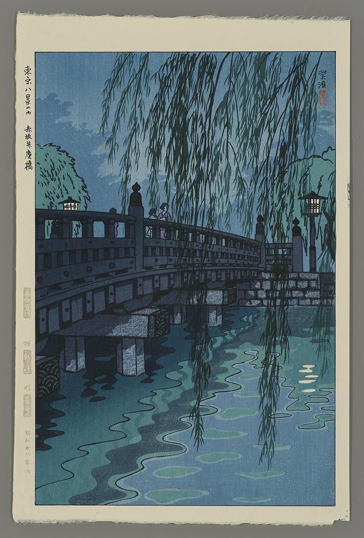 Shiro Japanese Woodblock Print - Benkei Bridge: Artist: Shiro, Kasamatsu, 1898-1991 Title: Benkei Bridge Date: 1953 Medium: Japanese woodblock print Image Size: 14 1/4 x 9 1/2 inches Notes: Published by Unsodo H