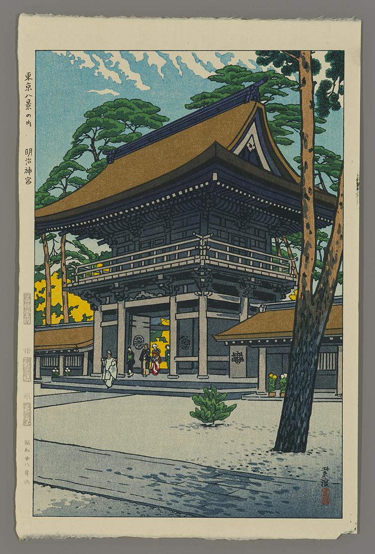 Shiro Japanese Woodblock Print - Meiji Jingu Shrine: Artist: Shiro, Kasamatsu, 1898-1991 Title: Meiji Jingu Shrine Date: 1953 Medium: Japanese woodblock print Image Size: 14 1/4 x 9 1/2 inches Notes: Published by Unsodo