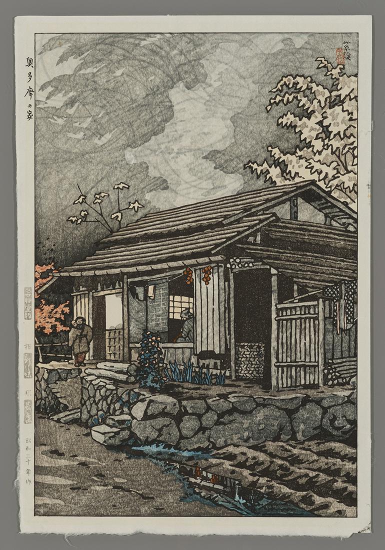 Shiro Japanese Woodblock Print - House at Okutama (1 of 2)