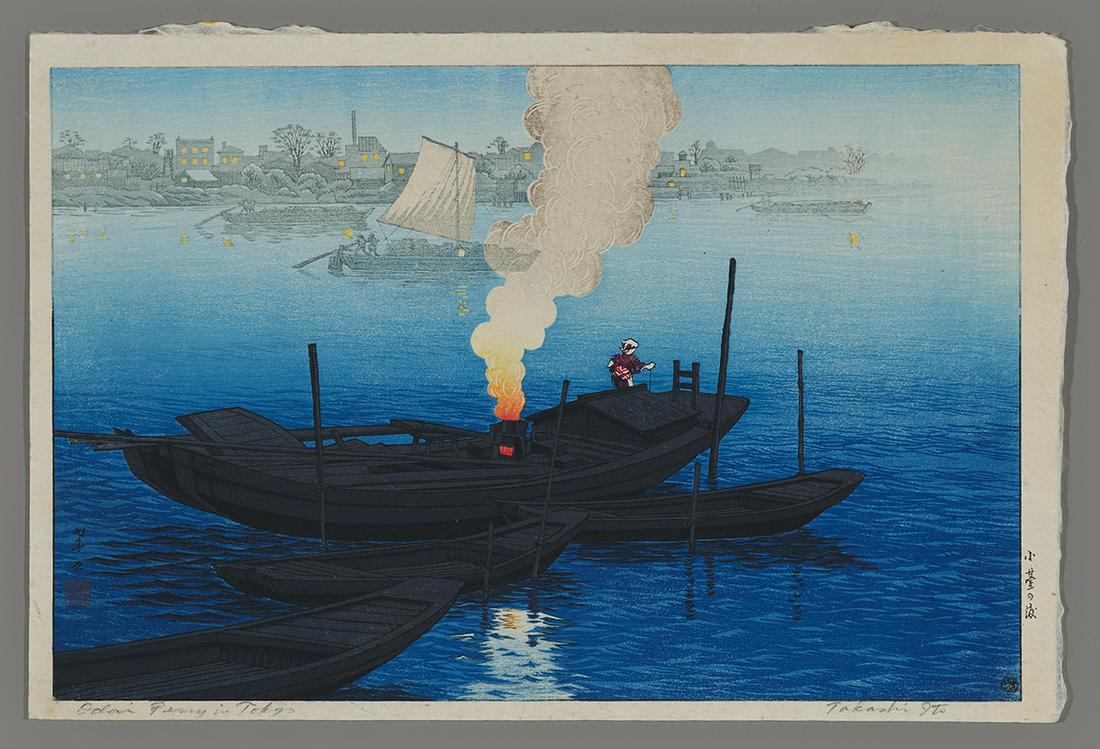 Ito Takashi Japanese Woodblock - Odai Ferry in Tokyo (1 of 2)