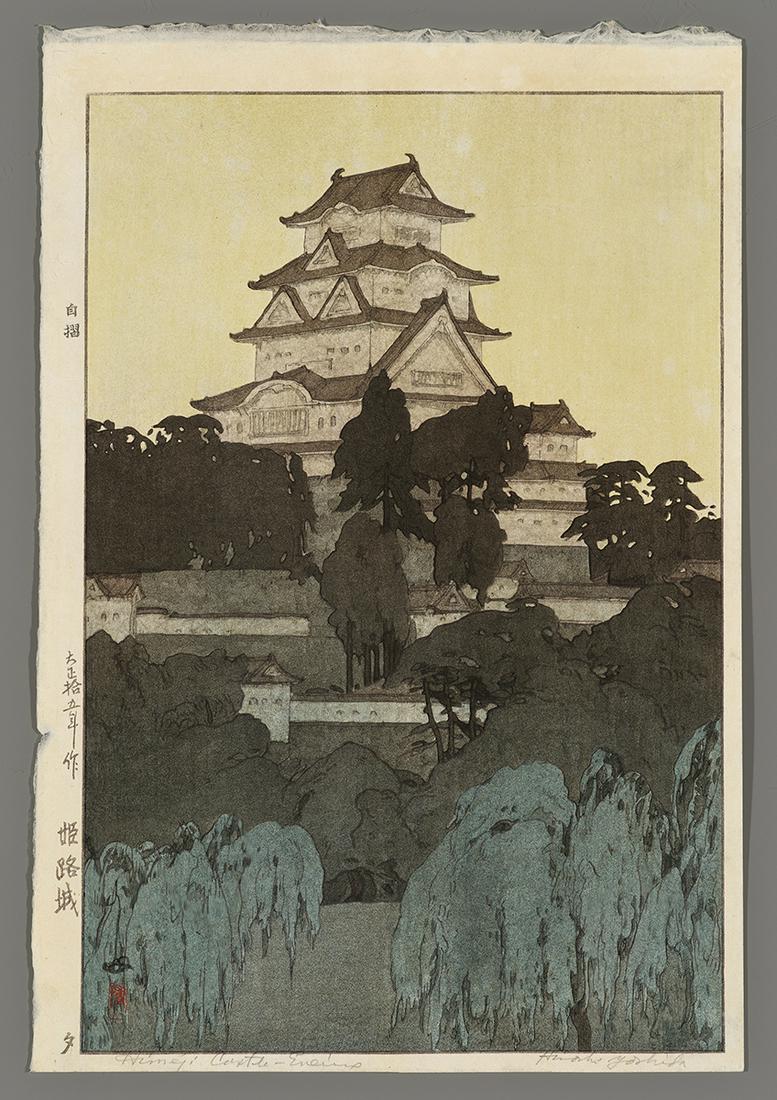 Hiroshi Yoshida Woodblock Print - Himeji Castle (1 of 2)