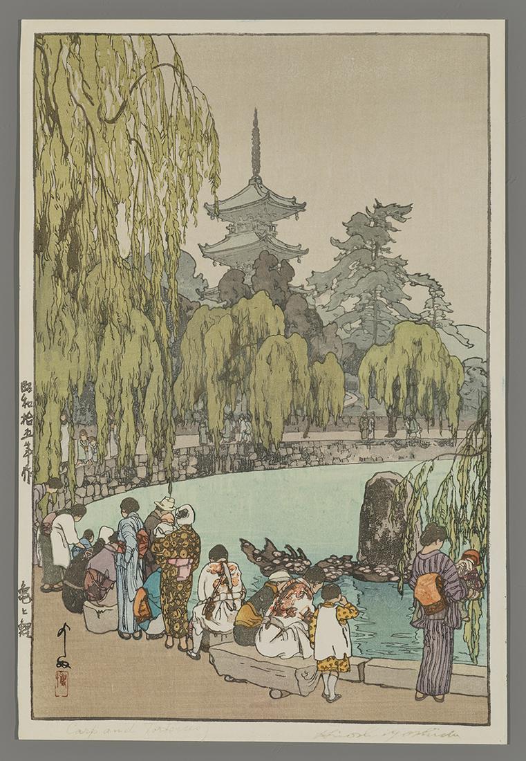 Hiroshi Yoshida Woodblock Print - Carp and Tortoise (1 of 2)