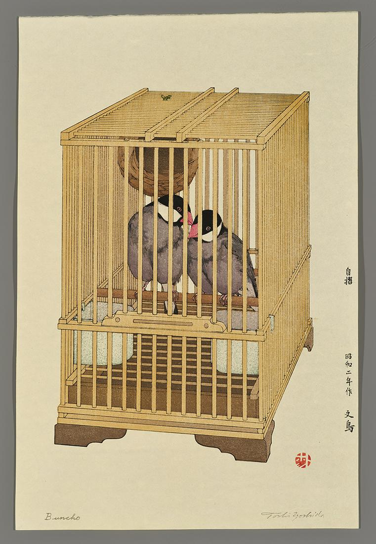 Toshi Yoshida Japanese Woodblock Print - Buncho (1 of 2)