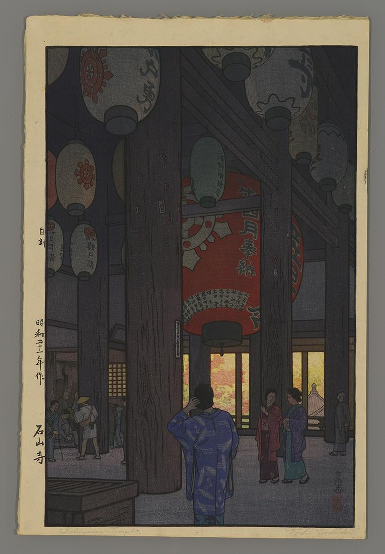 Toshi Yoshida Japanese Woodblock - Ishiyama Temple: Artist: Yoshida, Toshi, 1911-1995 Title: Ishiyama Temple Date: 1946 Medium: Japanese woodblock print Image Size: 14 7/8 x 9 3/4 inches Notes: Pencil signatureHigh