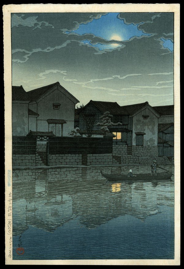 Kawase Hasui Woodblock: Title: Matsue, Izumo Artist: Hasui, Kawase, 1883-1957 Series: Souviners of Travels, 3rd Date: 1924 Medium: woodb