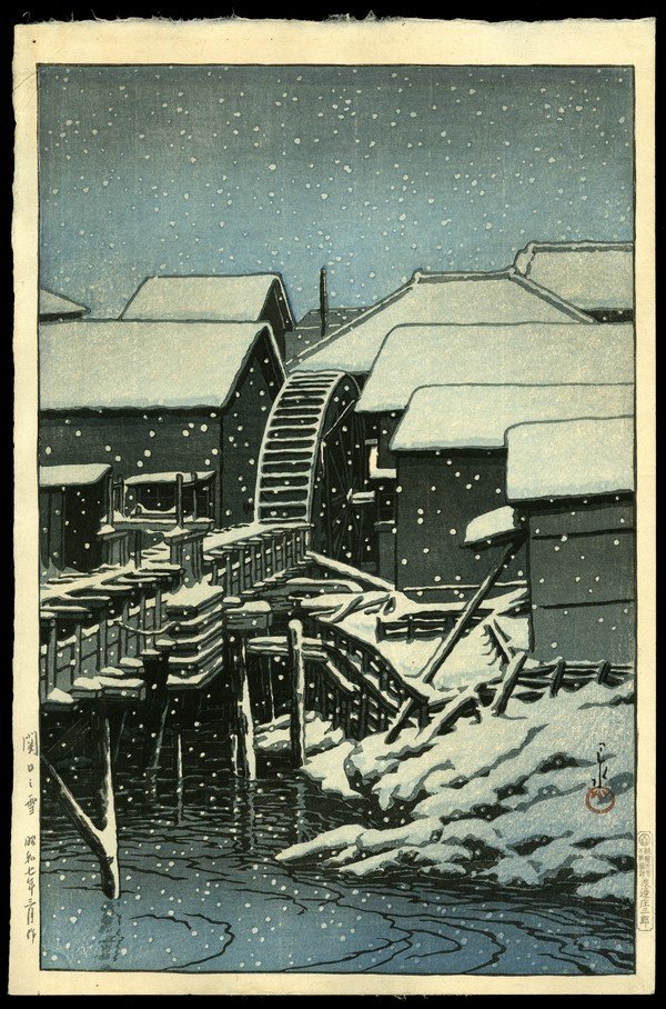 Kawase Hasui Woodblock: Title: Spring at Sekiguchi Artist: Hasui, Kawase, 1883-1957 Date: 1932 Medium: woodblock Dimensions: 14 1/4 x 9