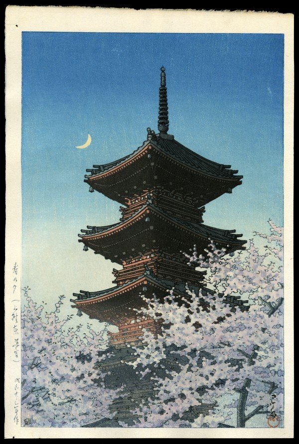 Kawase Hasui Woodblock: Title: Ueno Toshogu Shrine in Spring Artist: Hasui, Kawase, 1883-1957 Date: 1948 Medium: woodblock Dimensions: 1