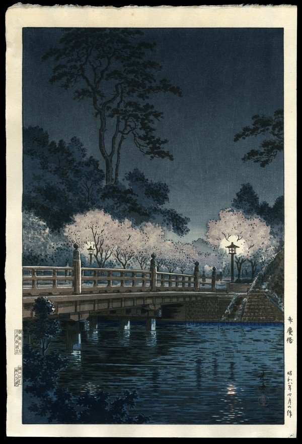 Tsuchiya Koitsu Woodblock: Title: Benkei Bridge at Night Artist: Koitsu, Tsuchiya, 1870-1949 Date: 1933 Medium: woodblock Dimensions: 14 1/