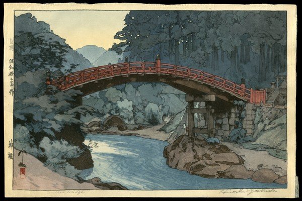 Hiroshi Yoshida Woodblock: Title: Sacred Bridge Artist: Yoshida, Hiroshi, 1876-1950 Date: 1937 Medium: woodblock Dimensions: 9 3/4 x 14 7/8