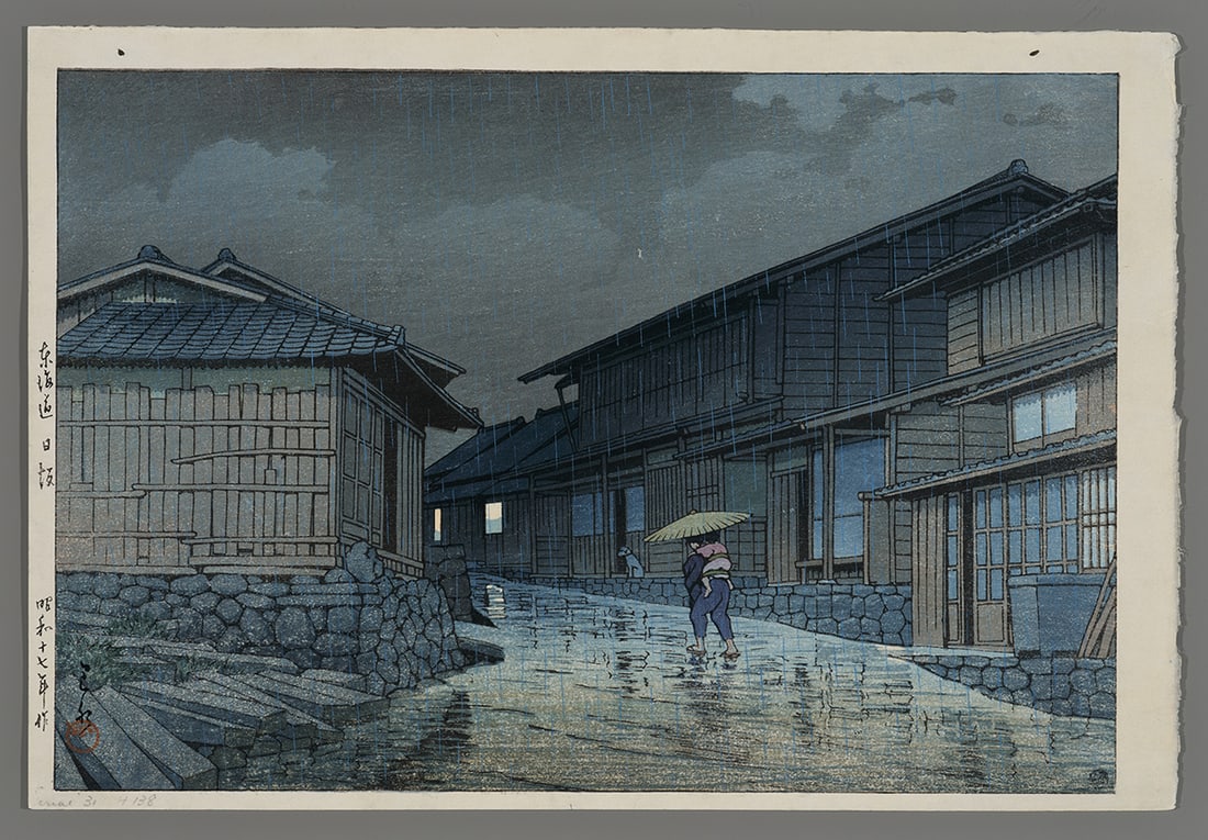 Kawase Hasui Woodblock - Tokaido, Nissaka: Artist: Hasui, Kawase, 1883-1957 Title: Tokaido, Nissaka Series: Selection of Views of the Tokaido Date: 1942 Medium: Japanese woodblock print Image Size: 9 3/4 x 14 3/