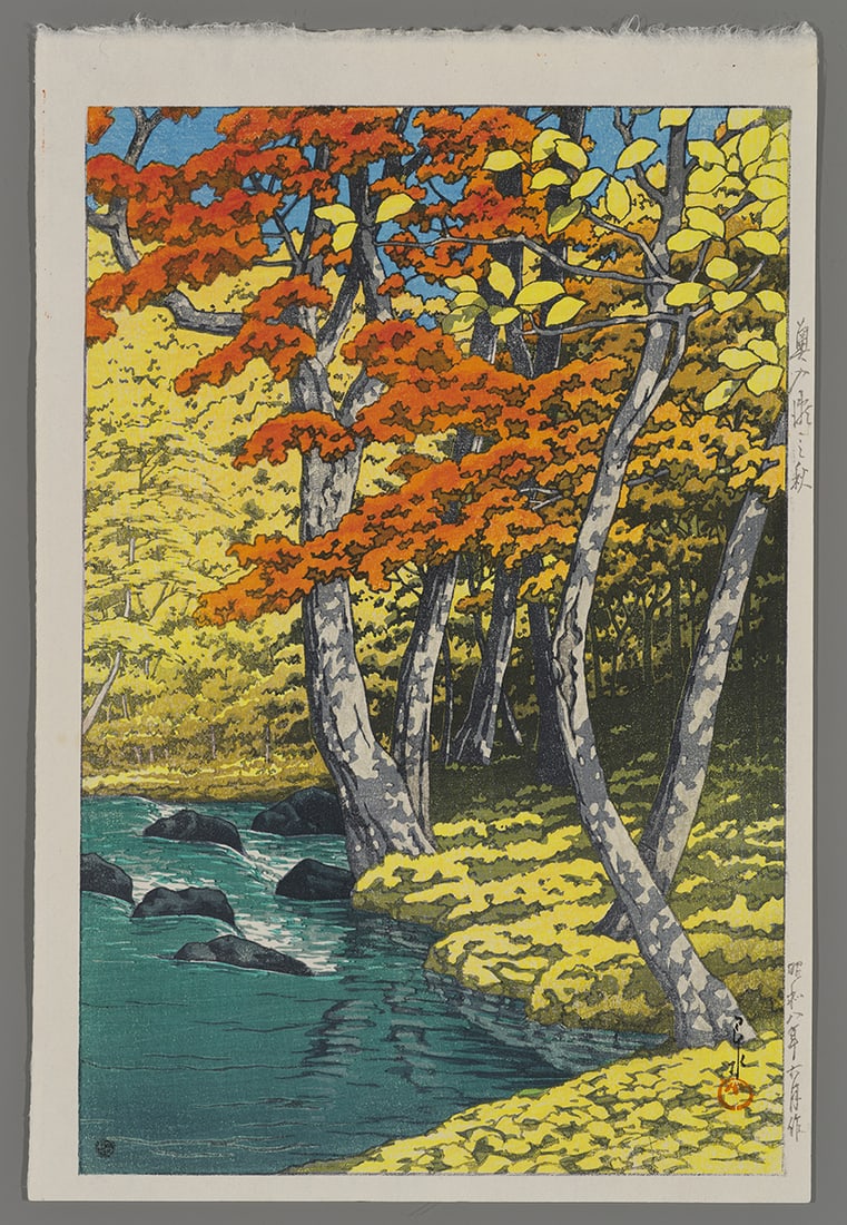 Kawase Hasui Woodblock - Autumn at Oirase: Artist: Hasui, Kawase, 1883-1957 Title: Autumn at Oirase Series: Collection of Scenic Views of Japan, Eastern Japan Edition Date: 1933 Medium: Japanese woodblock print Imag