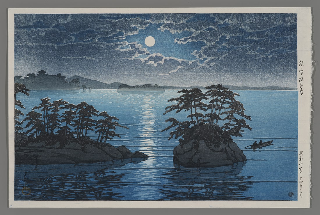 Kawase Hasui Woodblock - Matsushima, Futagojima: Artist: Hasui, Kawase, 1883-1957 Title: Matsushima, Futagojima Series: Collection of Scenic Views of Japan, Eastern Japan Edition Date: 1933 Medium: Japanese woodblock print <