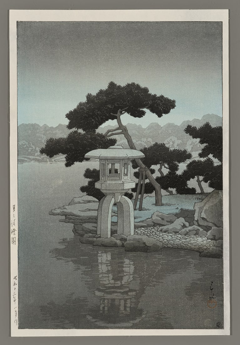 Kawase Hasui Woodblock - Moon over Kiyosumi Garden: Artist: Hasui, Kawase, 1883-1957 Title: Moon over Kiyosumi Garden Date: 1938 Medium: Japanese woodblock print Image Size: 14 3/8 x 9 5/8 inches Illustrated: Hasui, pl.