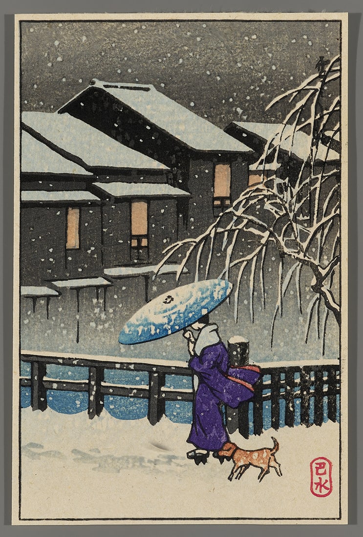 Kawase Hasui Woodblock - A Walk in the Snow: Artist: Hasui, Kawase, 1883-1957 Title: A Walk in the Snow Date: undated, c. 1930s Medium: Japanese woodblock print Image Size: 5 3/4 x 3 3/4 inches Illustrated: Hp-77<