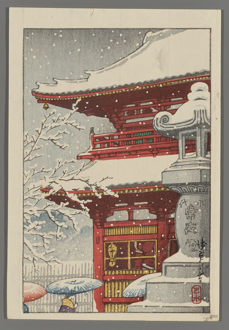 Kawase Hasui Woodblock - Temple in Snow: Artist: Hasui, Kawase, 1883-1957 Title: Temple in Snow Date: undated, c. 1930s Medium: Japanese woodblock print Image Size: 7 x 4 3/4 inches Illustrated: Not in Hasui C