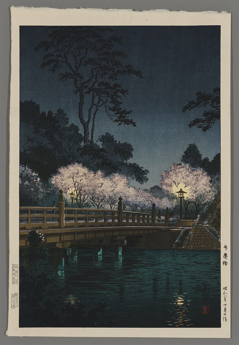 Tsuchiya Koitsu Woodblock - Benkei Bridge (1 of 2)