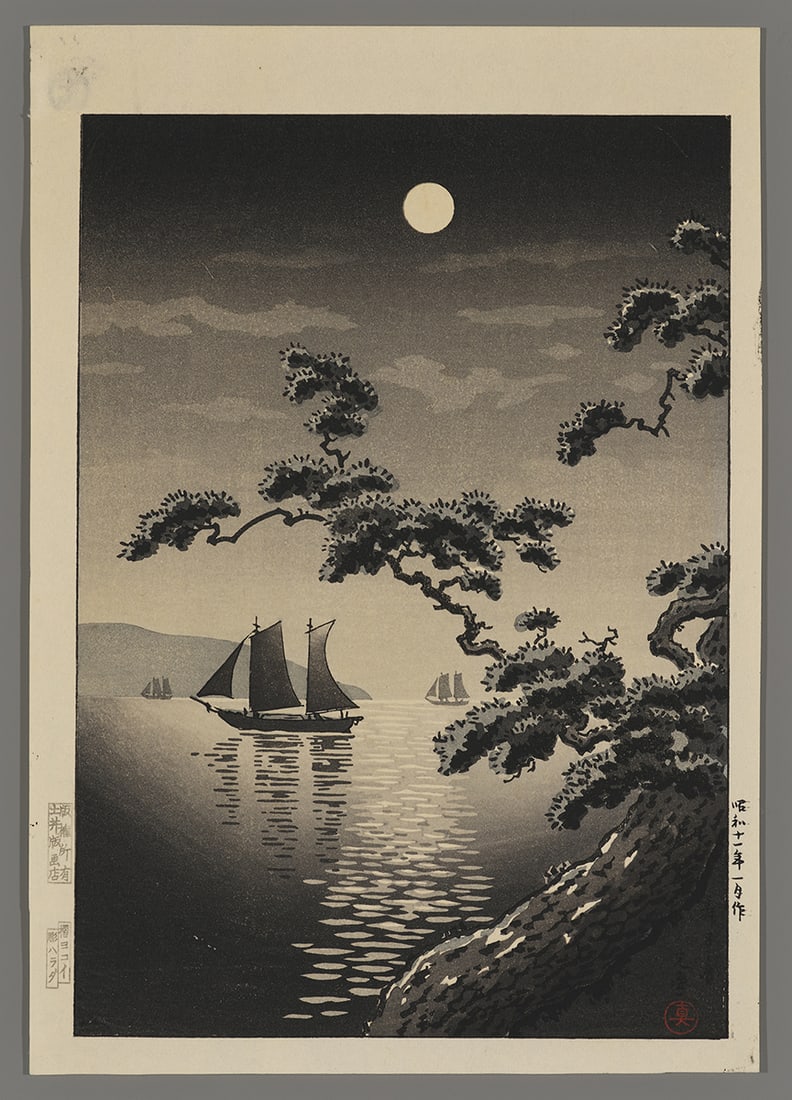 Tsuchiya Koitsu Woodblock - Maiko Sea Shore: Artist: Koitsu, Tsuchiya, 1870-1949 Title: Maiko Sea Shore Date: 1936 Medium: Japanese woodblock print Image Size: 10 1/8 x 7 1/8 inches Illustrated: Koitsu, fig. 3.25<