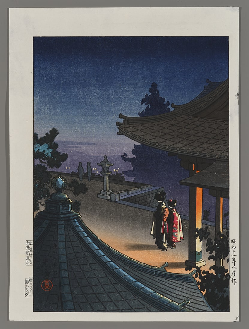 Tsuchiya Koitsu Woodblock - Evening at Mii Temple: Artist: Koitsu, Tsuchiya, 1870-1949 Title: Evening at Mii Temple Date: 1936 Medium: Japanese woodblock print Image Size: 10 1/8 x 7 1/4 inches Illustrated: Koitsu, fig.