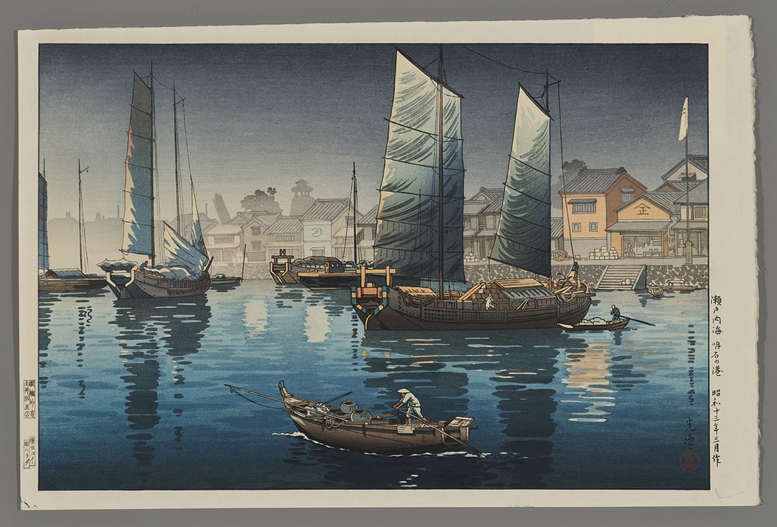 Koitsu Woodblock - Seto Inland Sea, Akashi Bay: Artist: Koitsu, Tsuchiya, 1870-1949 Title: Seto Inland Sea, Akashi Bay Date: 1938 Medium: Japanese woodblock print Image Size: 10 3/8 x 15 1/2 inches Illustrated: Koits