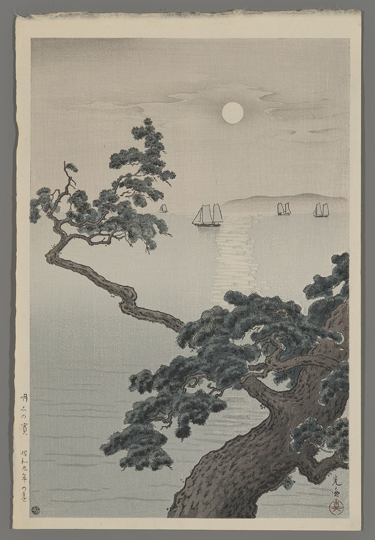 Tsuchiya Koitsu Woodblock - Akashi Beach (1 of 2)