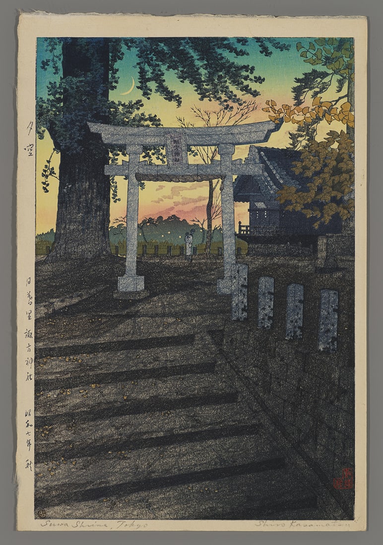 Shiro Woodblock - Evening Sky at Suwa Shrine, Nippori (1 of 2)