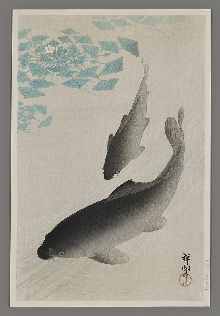 Ohara Shoson Woodblock - Carp (1 of 2)