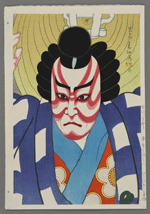 Natori Shunsen Woodblock - Ichikawa Sansho as Umeo: Artist: Shunsen, Natori, 1886-1960 Title: Ichikawa Sansho as Umeo in Kurumabiki Series: 30 Portraits of Contemporary Actors in Kabuki Plays Date: 1953 Medium: Japanese woodblock print