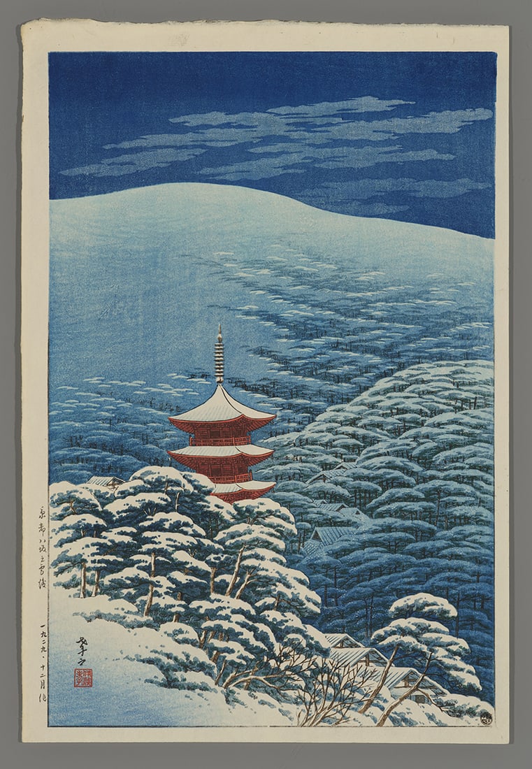 Ito Takashi Woodblock - After Snowfall, Yasaka Shrine (1 of 2)