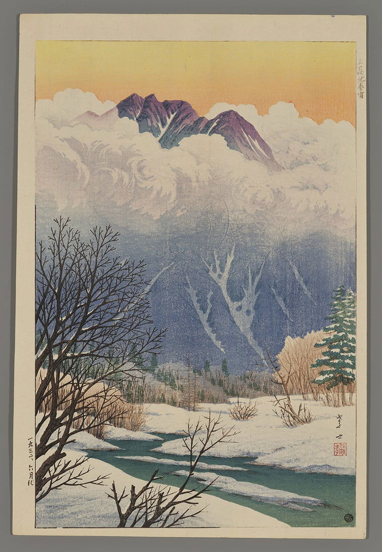 Ito Takashi Woodblock - Spring Snow at Kamikochi (1 of 2)