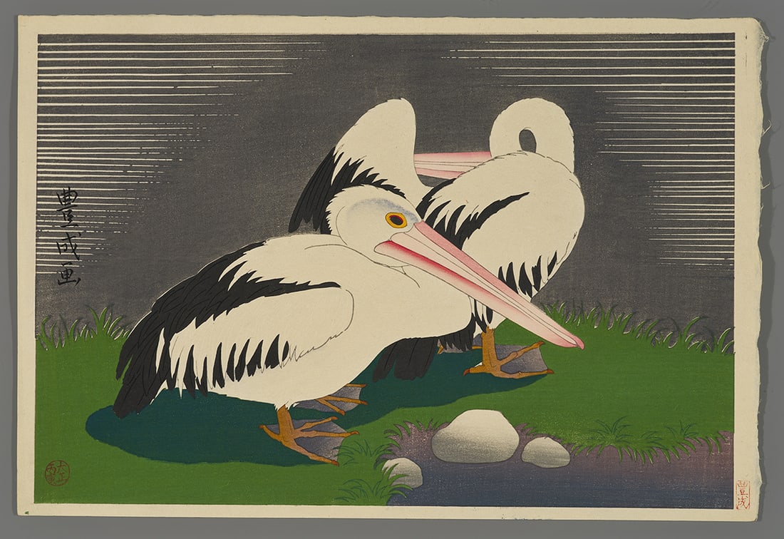 Yamamura Toyonari Woodblock - Pelicans (1 of 2)