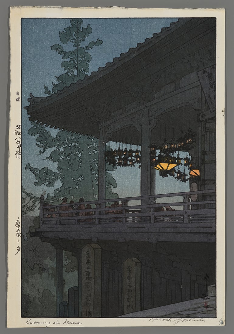 Hiroshi Yoshida Woodblock - Evening in Nara: Artist: Yoshida, Hiroshi, 1876-1950 Title: Evening in Nara Series: Kansai District Date: 1930 Medium: Japanese woodblock print Image Size: 14 7/8 x 9 3/4 Il