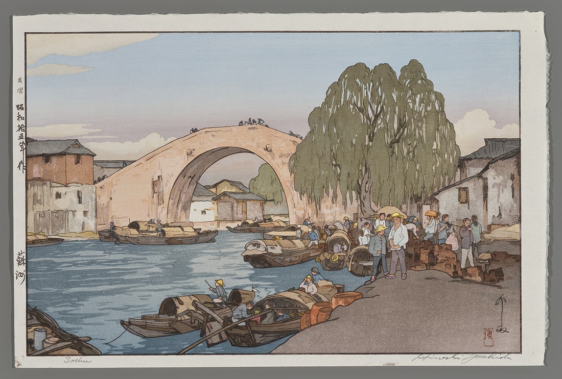 Hiroshi Yoshida Woodblock - Soshu: Artist: Yoshida, Hiroshi, 1876-1950 Title: Soshu Date: 1940 Medium: Japanese woodblock print Image Size: 9 3/4 x 14 3/4 inches Illustrated: Abe, pl. 236 Note