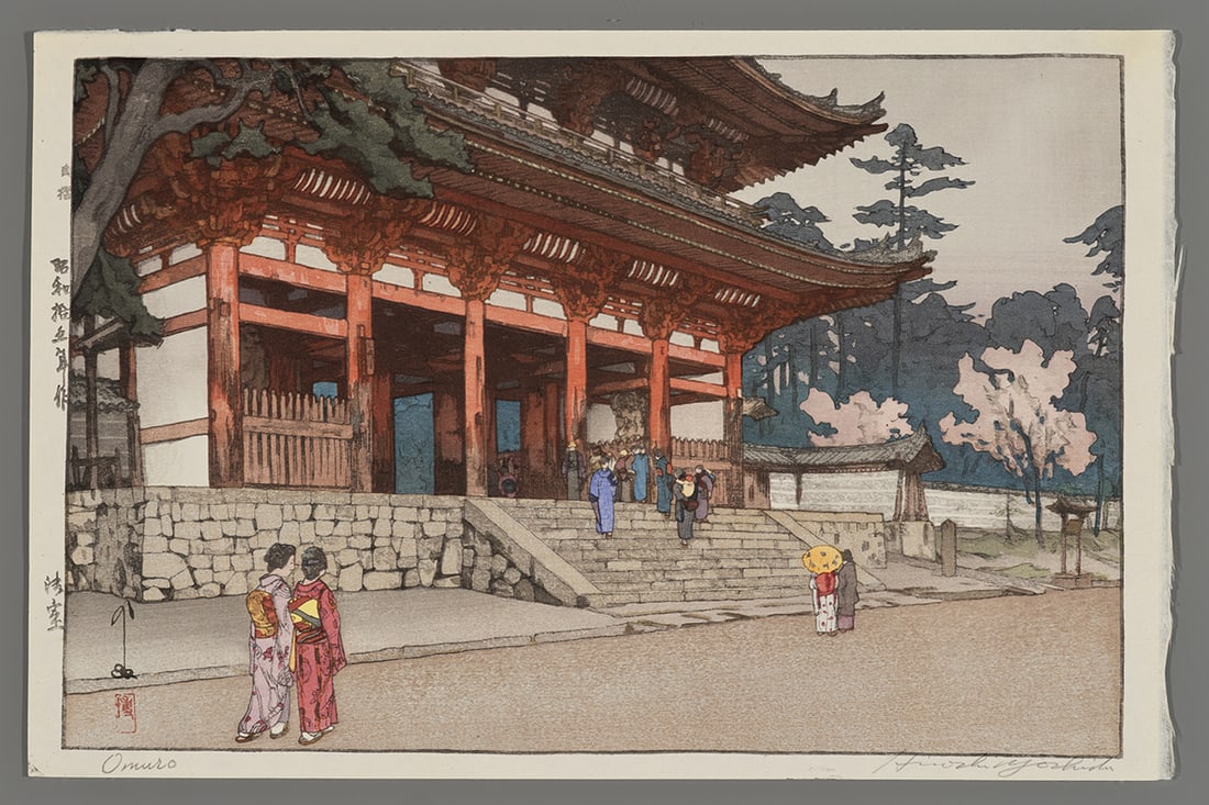 Hiroshi Yoshida Woodblock - Omuro: Artist: Yoshida, Hiroshi, 1876-1950 Title: Omuro Date: 1940 Medium: Japanese woodblock print Image Size: 9 3/4 x 14 3/4 inches Illustrated: Abe, pl. 240 Note