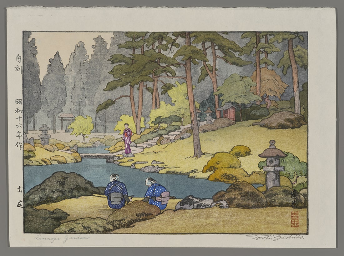 Toshi Yoshida Woodblock - Linnoji Garden: Artist: Yoshida, Toshi, 1911-1995 Title: Linnoji Garden Date: 1941 Medium: Japanese woodblock print Image Size: 6 7/8 x 9 1/2 inches Notes: Pencil signature