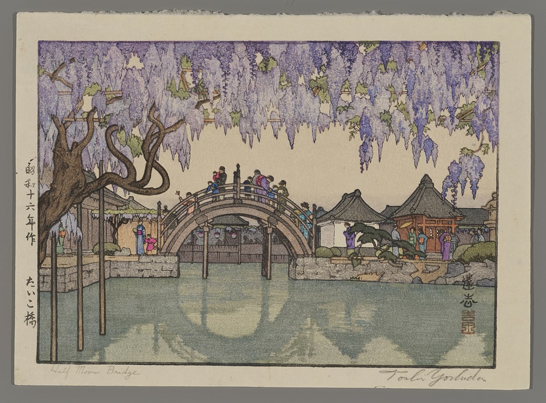 Toshi Yoshida Woodblock - Half Moon Bridge: Artist: Yoshida, Toshi, 1911-1995 Title: Half Moon Bridge Date: 1941 Medium: Japanese woodblock print Image Size: 6 5/8 x 9 3/8 inches Notes: Pencil signature <