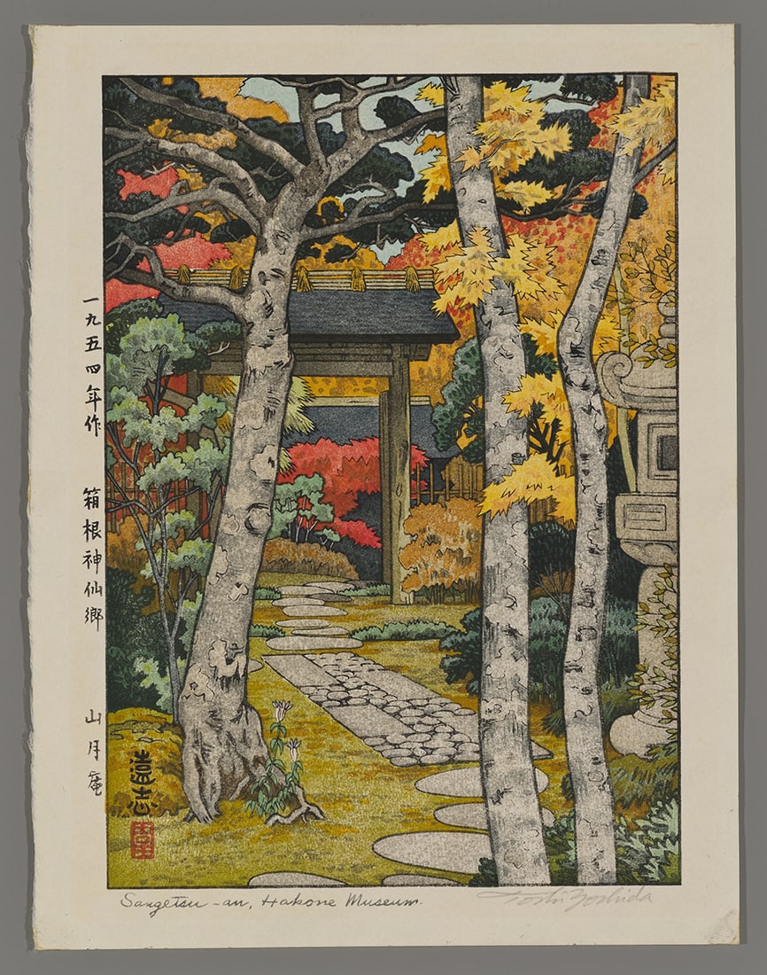 Toshi Yoshida Woodblock - Sangetsu-an Hakone Museum: Artist: Yoshida, Toshi, 1911-1995 Title: Sangetsu-an Hakone Museum Date: 1954 Medium: Japanese woodblock print Image Size: 9 1/2 x 6 5/8 inches Notes: Pencil signature<