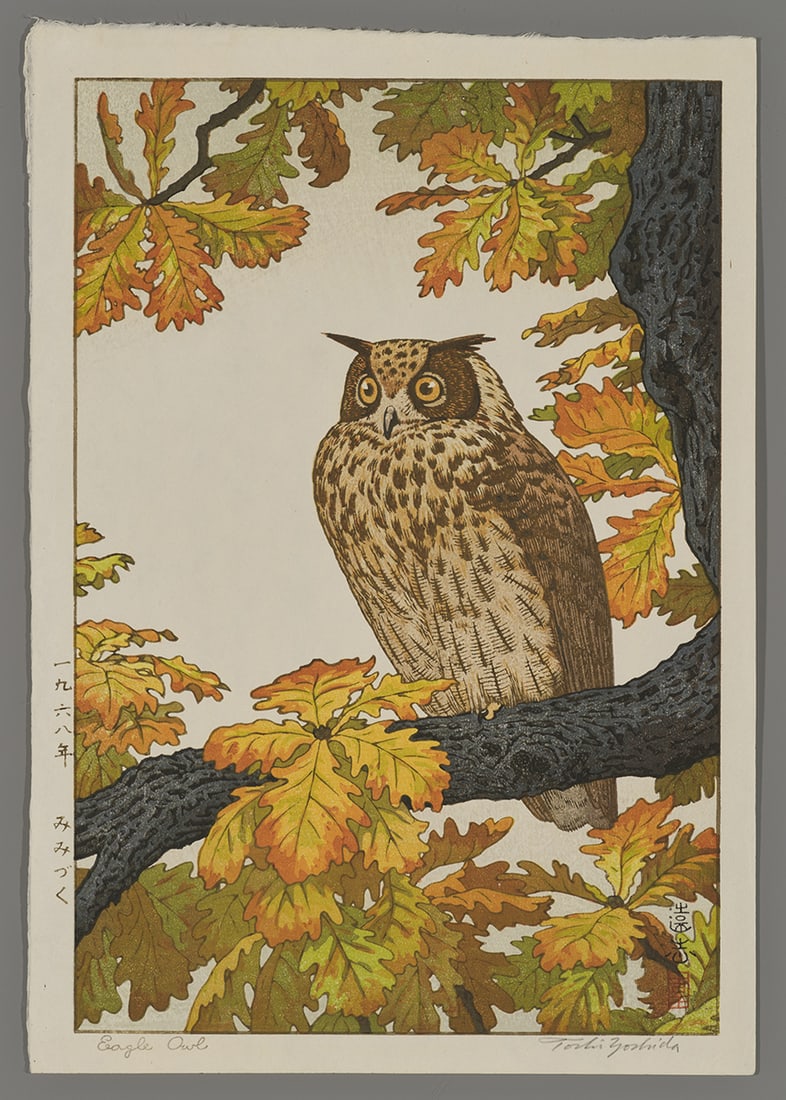 Toshi Yoshida Woodblock - Eagle Owl (1 of 2)