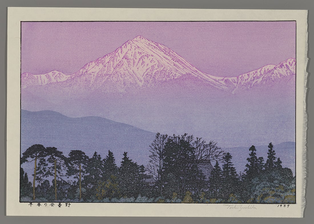 Toshi Yoshida Woodblock - Early Spring in Azumino (1 of 2)